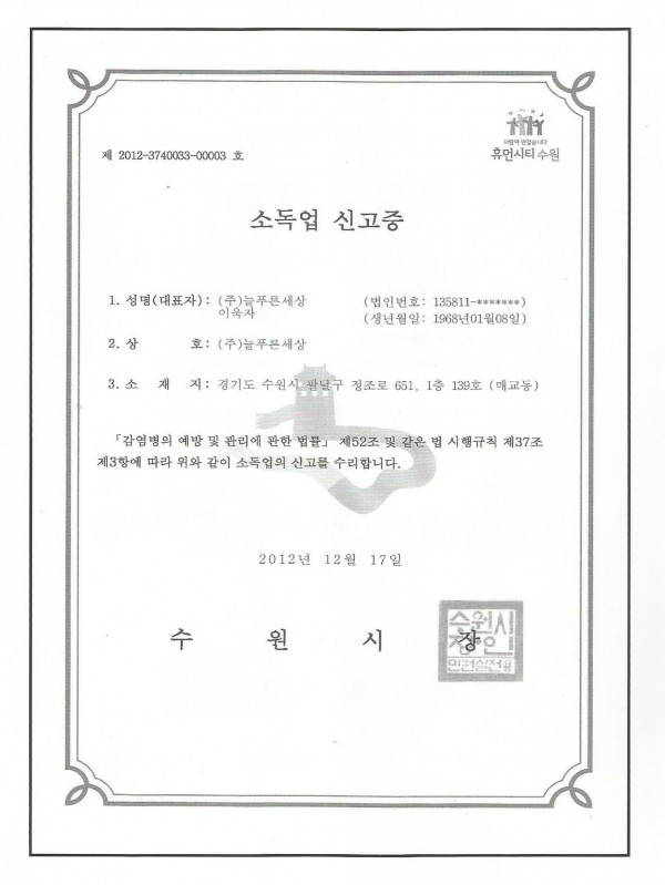 9c4a232f2ee262d937828f73ea7e25f9_1439962