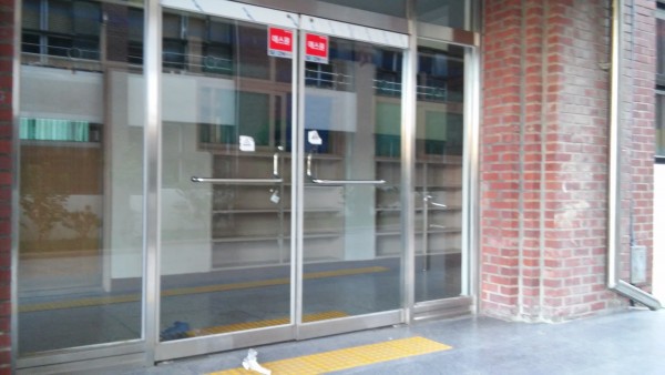 b37654ea6c09e0943a2b5313c14d246d_1451463